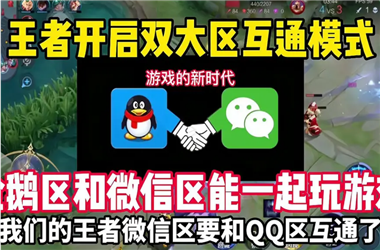 2025年正版资料免费最新版本-77777788888王中王正版怎么跨区组队